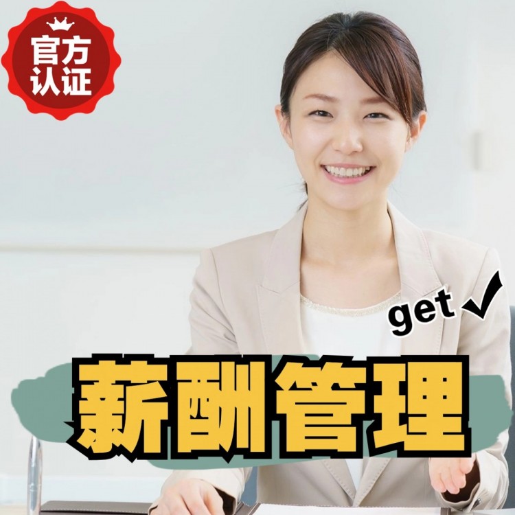 石城南庄劳务派遣 南庄劳动派遣 南庄劳务派遣中介